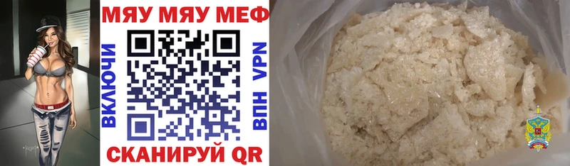 Наркошоп купить Марихуана  Alpha-PVP  ГАШ  Меф мяу мяу  Янаул