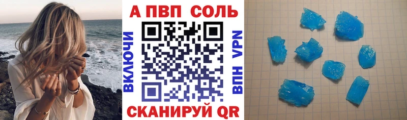 Alpha-PVP СК КРИС Янаул