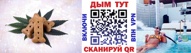 Купить Янаул Cannafood конопля
