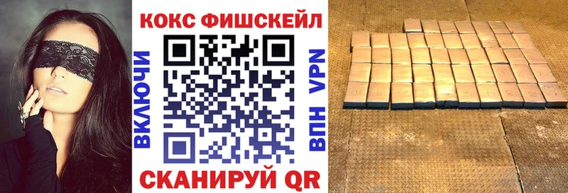 Кокаин Колумбийский  Купить где  Янаул 
