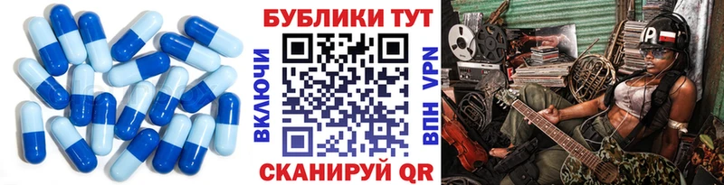 Экстази круглые  Купить закладки  Янаул 
