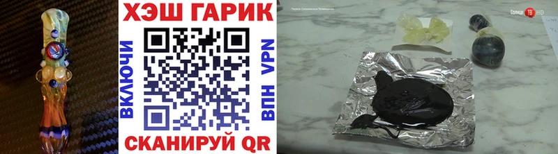 Купить  Янаул  ГАШ Premium 