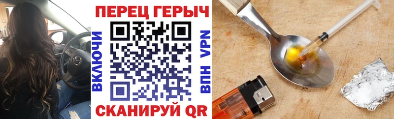 Купить закладки  Янаул  Героин герыч 