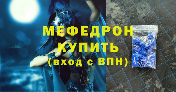герыч Магадан