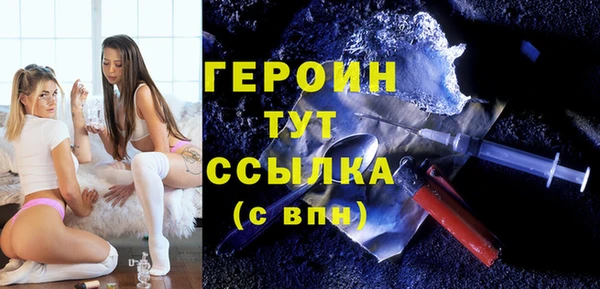 герыч Магадан