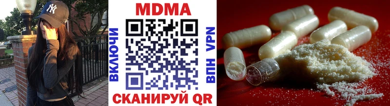 MDMA VHQ Купить Янаул