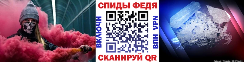 Метамфетамин пудра Купить где Янаул