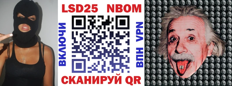 Купить закладки  Янаул  Марки 25I-NBOMe 1,8мг 