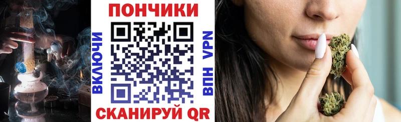 Купить закладки  Янаул  Марихуана Bruce Banner 